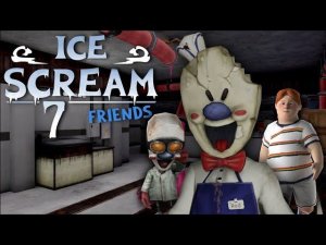 Прохождение игры ICE SCREAM 7 || Мороженщик 7