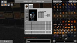 AtomCraft #2 ч.2 (Hippeastrum) Проход по варпам!