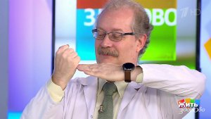 Жить здорово! Выпуск от 07.06.2019