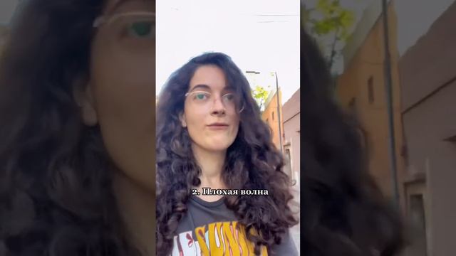 Топ 3 странных привычек аргентинцев🇦🇷 #аргентина #жизньваргентине #переездваргентину #буэносайрес
