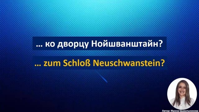 11 ВИДЕОУРОК. ГОВОРИМ НА НЕМЕЦКОМ КЛАССНО. #немецкий_язык #немецкий #немецкий_для_начинающих #A1 #A
