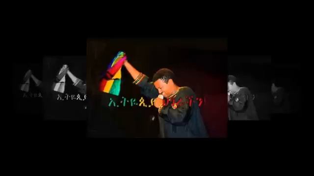 Hab Dahlak By Teddy Afro смотреть онлайн