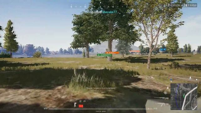 PUBG-ЧИТЕРЫ ЛЕТАЮТ НА МАШИНАХ.. ЧТО БУДЕТ ДАЛЬШЕ?