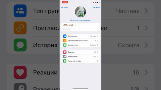 Создание чатов в телеграмме. В телеграмме видно кто смотрел профиль. Лайки комменты телеграмма. Верифицированный профиль linkedin. Опросник в телеграмме.