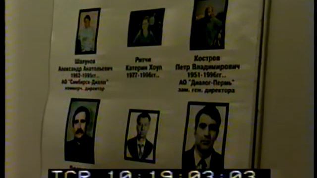 фильм поминание, минута молчания смотреть онлайн