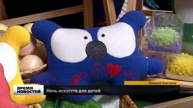Ночь искусств для детей отметили в Нижнем Новгороде