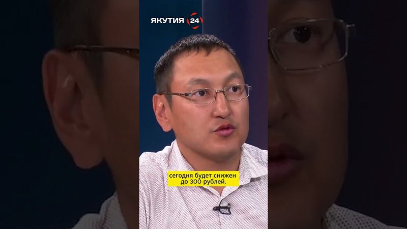 Необоснованная цена для пассажиров паромов была снижена до 300 рублей в Якутии