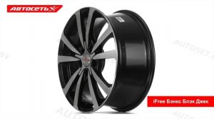 iFree Бэнкс Блэк Джек: 3D-обзор литого диска ● Автосеть ●