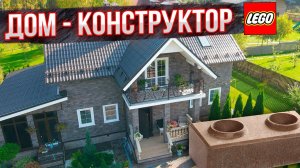 Дом из гиперпресованного кирпича. Финский проект бюджетного загородного жилья