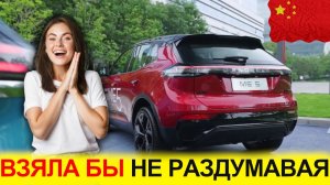 Porsche из КИТАЯ!  И СНОВА ПРОРЫВ! Китайский электрокроссовер Enovate ME5 2021. Краткий обзор.