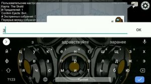 КАК СДЕЛАТЬ НЕВИДИМЫЙ НИК в Among Us | НЕВИДИМЫЙ НИК в Амонг Ас без читов 2020