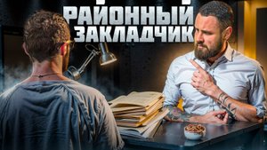 Розыгрыш маски-шоу ОМОН!/Тот самый нашумевший пранк!