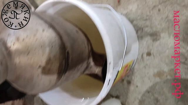 Моем катализатор *286