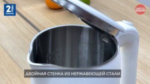 МегаОбзор. Электрочайник Galaxy GL0327