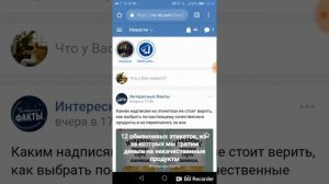 Как поделиться ссылками на соцсети.