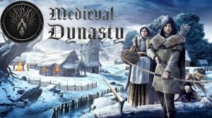 Medieval Dynasty - Первый запуск, знакомство с игрой