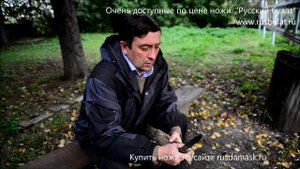 Русский Булат начал выпуск очень доступных по цене ножей