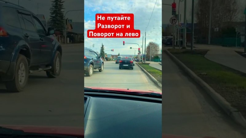 Разворот и поворот на лево новый загон у курсантов