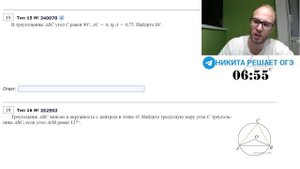 СКОЛЬКО БАЛЛОВ МОЖНО НАБРАТЬ НА ОГЭ ПО МАТЕМАТИКЕ ЗА 15 МИНУТ???