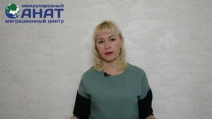 Гражданство России по детям, упрощённый порядок.