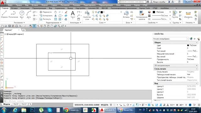 хитрости параметризации в автокаде смотреть онлайн