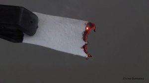 Горение селитрованной бумаги - 9 - 11 класс