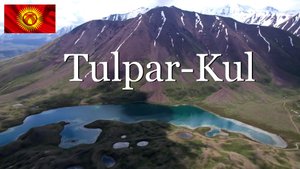 Кыргызстан. Озеро Тулпар-Куль. Село Сары-Могол и река Кызыл-Суу