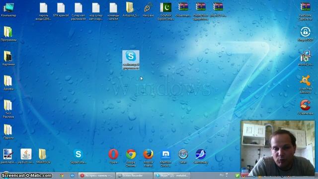 Skype или как откатить скайп на старую версию 5.5 смотреть онлайн