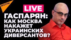 Почему сдались украинские морпехи и можно ли "вправить" мозги нацистам "Азова"*?