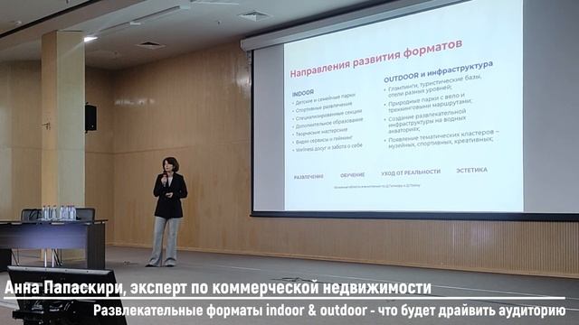 Развлекательные форматы indoor & outdoor - что будет драйвить аудиторию смотреть онлайн