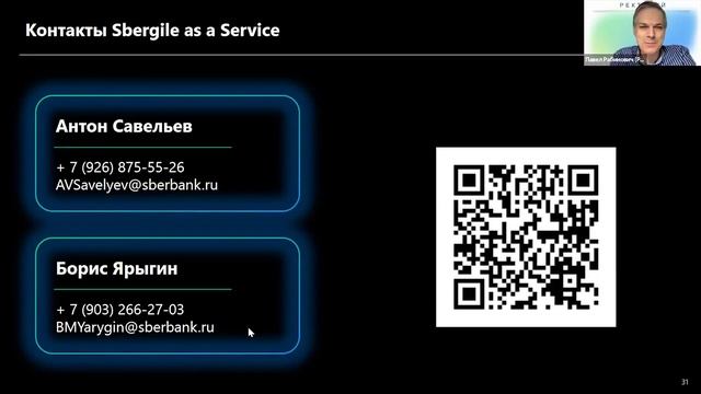 Ректорий. "Современные практики управления изменениями в Университете". смотреть онлайн