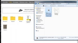 Как загрузить файлы на Яндекс Диск