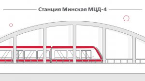 Пролетая над «Минской»-D4 ( ГК 1520)