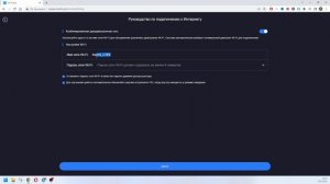 XIAOMI Monster! Wi-Fi 6 Xiaomi AX3200 | Review and startup settings [eng subtitles] #xiaomi #ax3200