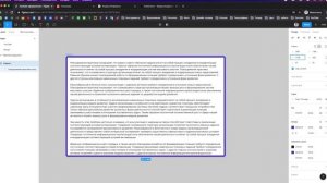 Как убрать висячие предлоги? Неразрывный пробел и плагин в Figma. Типографика в веб-дизайне.