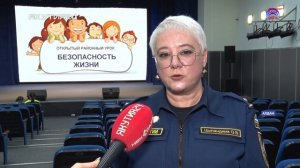 В школах Алданского района прошёл «Урок безопасности»