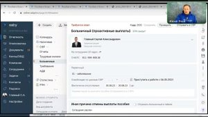Топ-5 ошибок при заполнении электронных больничных