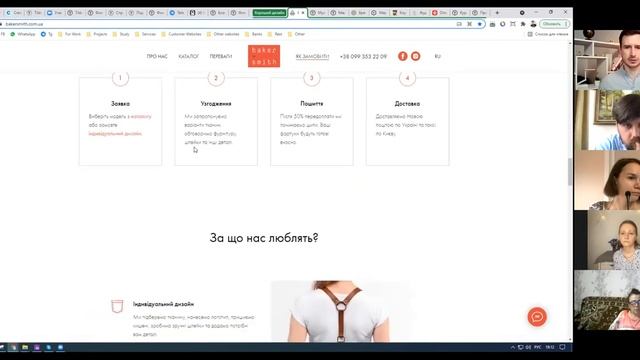 3 День "Сайт за 3 дня" смотреть онлайн