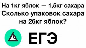 ЕГЭ математика ЗАДАЧИ #2.17