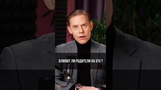 Управление бизнесом / Что влияет на управление