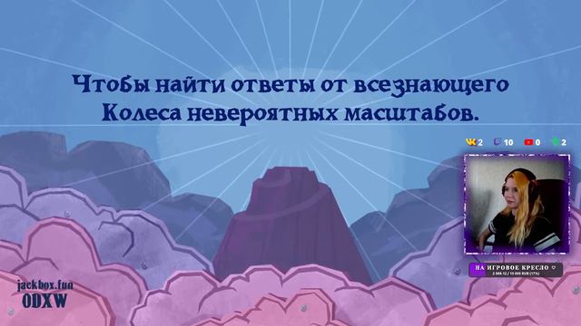 🔴 Jackbox Party ♥ Давай играть? смотреть онлайн