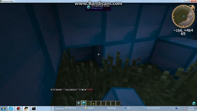 Как использовать маяк в майнкрафте смотреть онлайн