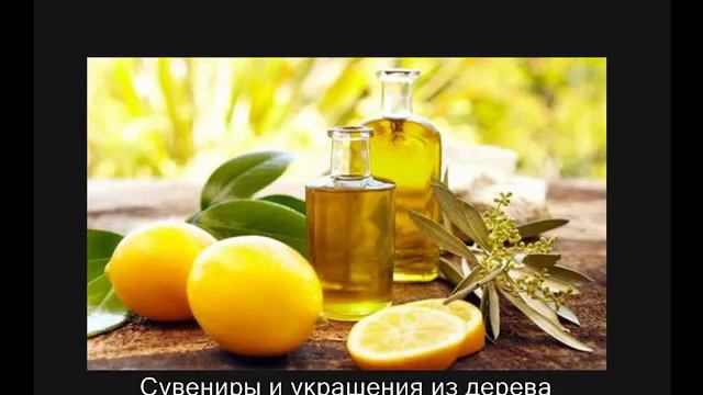 Эфирное масло делаем сами