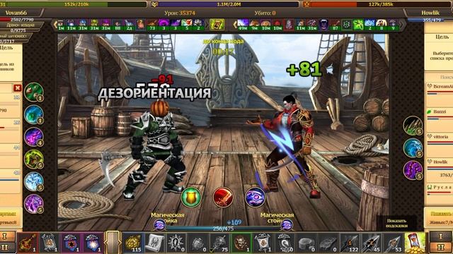 дракони вичности море смотреть онлайн