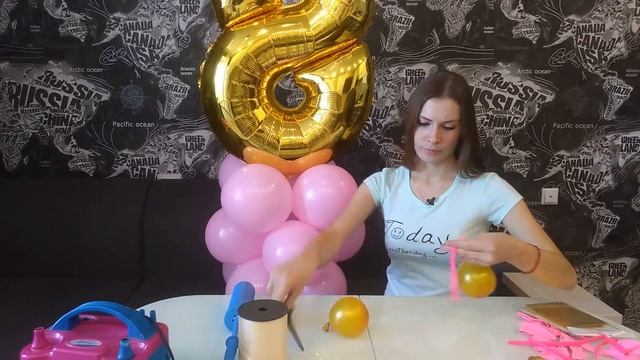 КАК СДЕЛАТЬ СТОЙКУ ИЗ ВОЗДУШНЫХ ШАРОВ. ФОЛЬГИРОВАННАЯ ЦИФРА НА ПОДСТАВКЕ
