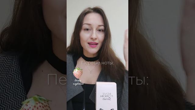 Раскрываю секреты любовного зелья смотреть онлайн