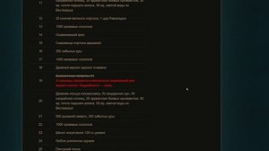 Diablo 3: Дата и время старта 28 сезона, Опять ПОЛНОСТЬЮ меняю сет Наталии и тематику сезона и др.