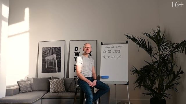 Число характера 3. Люди родившиеся 3, 12, 21 и 30 числа под управлением Юпитера