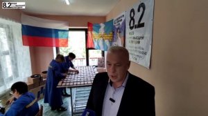 Рабочие места и поддержка СВО от 8.2