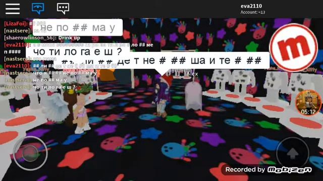 Играю в меп сити и хэллоин в роблоксе смотреть онлайн